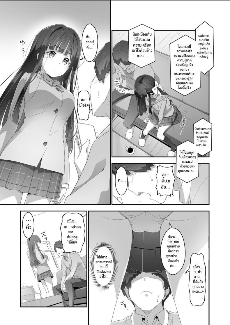 Doujin-Lc- อ่าน โดจิน มังฮวา เกาหลี ญี่ปุ่น จีน แปลไทย ควบคุมจิตใจ[Heart Manju Mania (Akata Izuki)] Cocoro Controller ตอนที่ 1 2 3 4 5 6 7 8 9 10 11 12 13 14 ฟรี ไม่มีโฆษณา อ่าน โดจิน Manhwa เกาหลี ญี่ปุ่น จีน เรามีครบ คัดมาให้เน้นๆ โดจิน 18+ รับประกันความฟินโดย  Doujin Lc