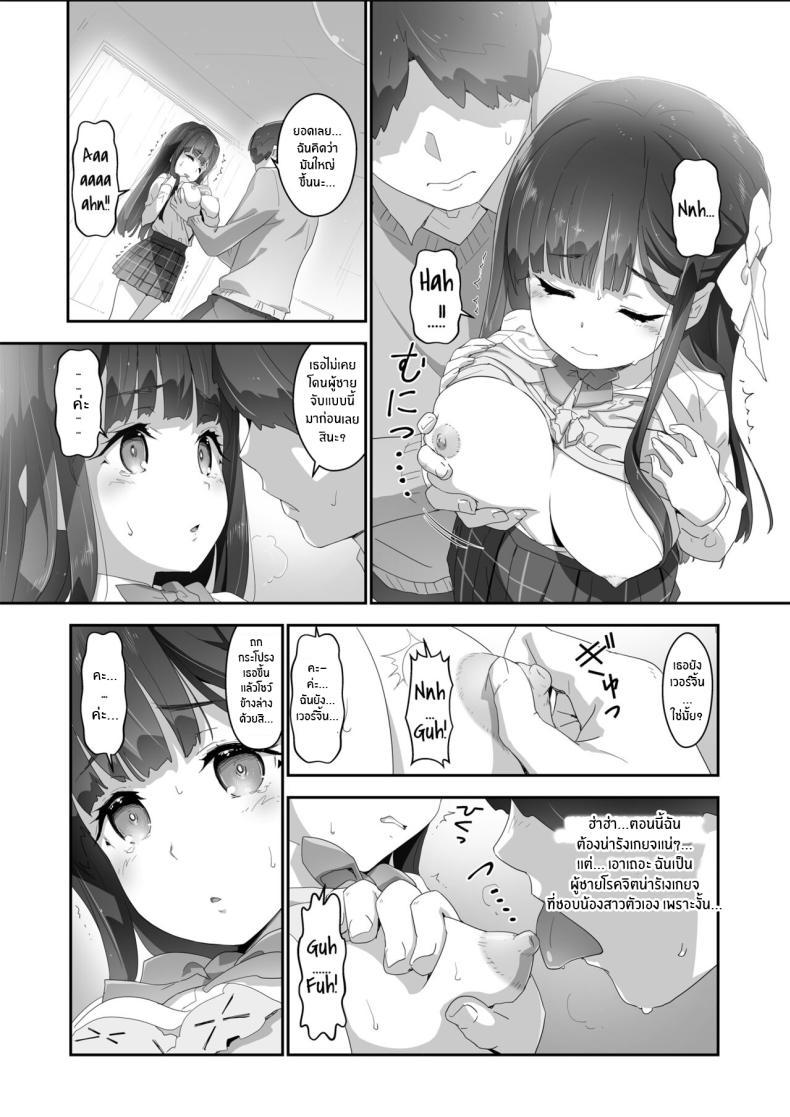 Doujin-Lc- อ่าน โดจิน มังฮวา เกาหลี ญี่ปุ่น จีน แปลไทย ควบคุมจิตใจ[Heart Manju Mania (Akata Izuki)] Cocoro Controller ตอนที่ 1 2 3 4 5 6 7 8 9 10 11 12 13 14 ฟรี ไม่มีโฆษณา อ่าน โดจิน Manhwa เกาหลี ญี่ปุ่น จีน เรามีครบ คัดมาให้เน้นๆ โดจิน 18+ รับประกันความฟินโดย  Doujin Lc