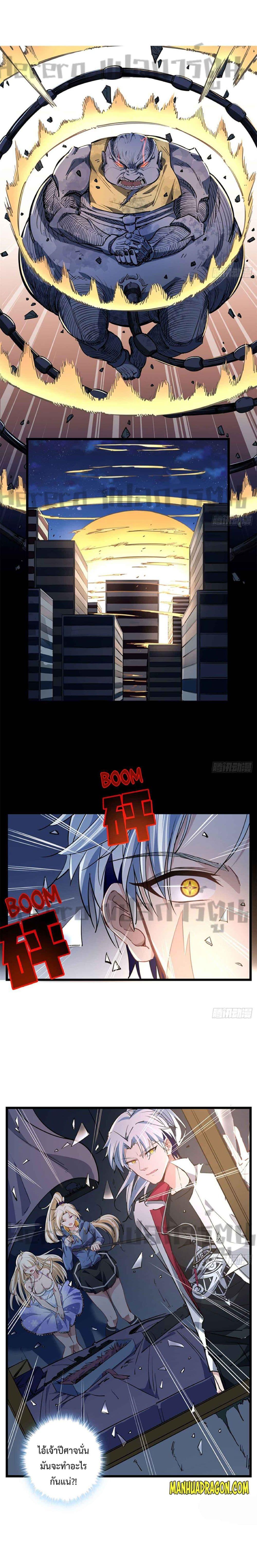 Manga-lc-com อ่านมังงะ อ่านการ์ตูน ออนไลน์ ฟรี Unlock 99 Heroines in End Times ตอนที่ 1 2 3 4 5 6 7 8 9 10 11 12 13 14 ฟรี ไม่มีโฆษณา Manga-lc - อ่าน มังงะ อ่าน การ์ตูน ออนไลน์ อ่านมังงะ ฟรี