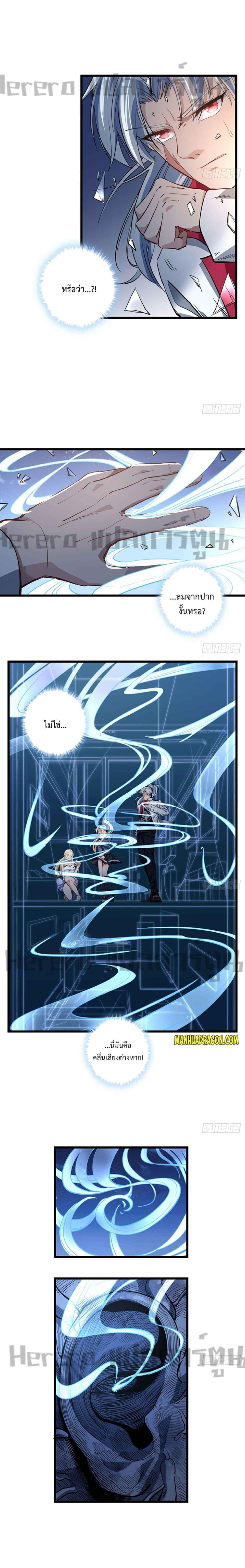 Manga-lc-com อ่านมังงะ อ่านการ์ตูน ออนไลน์ ฟรี Unlock 99 Heroines in End Times ตอนที่ 1 2 3 4 5 6 7 8 9 10 11 12 13 14 ฟรี ไม่มีโฆษณา Manga-lc - อ่าน มังงะ อ่าน การ์ตูน ออนไลน์ อ่านมังงะ ฟรี