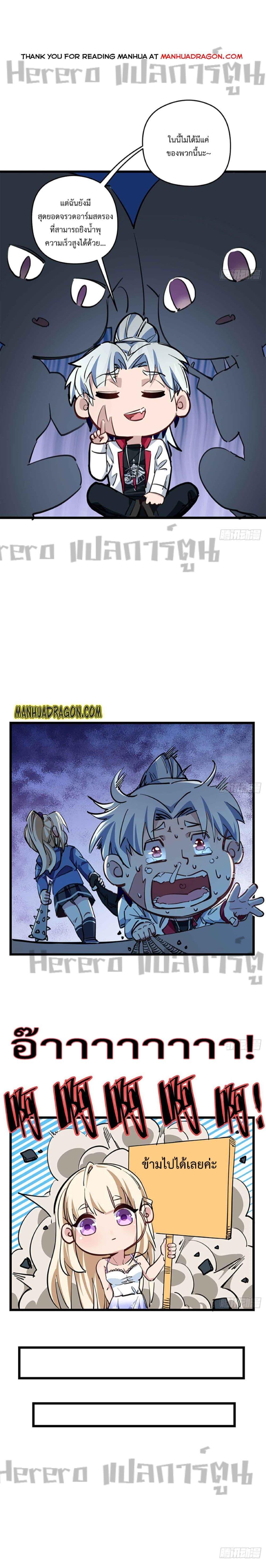 Manga-lc-com อ่านมังงะ อ่านการ์ตูน ออนไลน์ ฟรี Unlock 99 Heroines in End Times ตอนที่ 1 2 3 4 5 6 7 8 9 10 11 12 13 14 ฟรี ไม่มีโฆษณา Manga-lc - อ่าน มังงะ อ่าน การ์ตูน ออนไลน์ อ่านมังงะ ฟรี