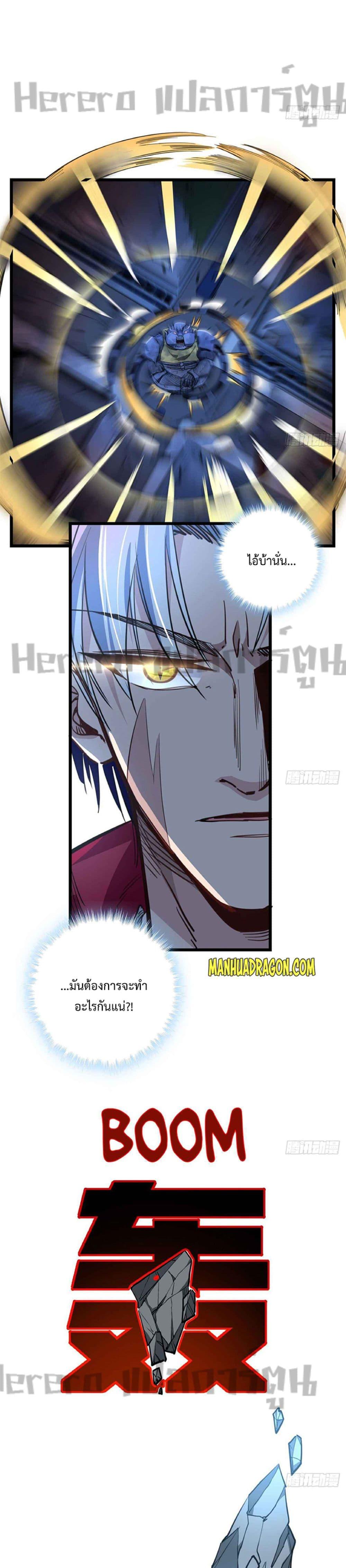 Manga-lc-com อ่านมังงะ อ่านการ์ตูน ออนไลน์ ฟรี Unlock 99 Heroines in End Times ตอนที่ 1 2 3 4 5 6 7 8 9 10 11 12 13 14 ฟรี ไม่มีโฆษณา Manga-lc - อ่าน มังงะ อ่าน การ์ตูน ออนไลน์ อ่านมังงะ ฟรี