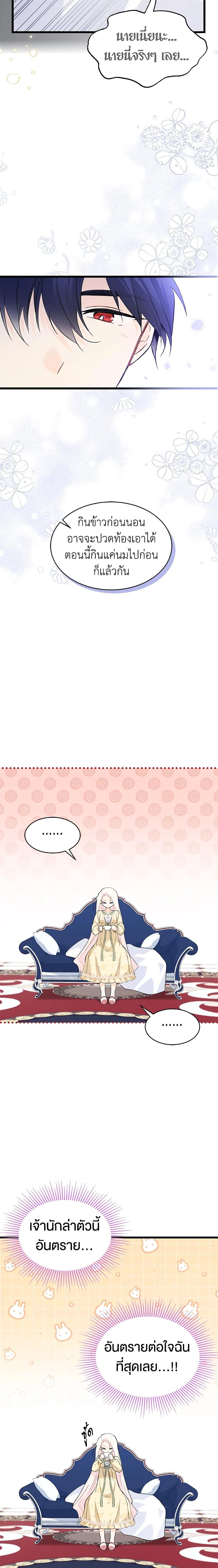 Manga-lc-com อ่านมังงะ อ่านการ์ตูน ออนไลน์ ฟรี The Symbiotic Relationship Between a Panther and a Rabbit ตอนที่ 1 2 3 4 5 6 7 8 9 10 11 12 13 14 ฟรี ไม่มีโฆษณา Manga-lc - อ่าน มังงะ อ่าน การ์ตูน ออนไลน์ อ่านมังงะ ฟรี