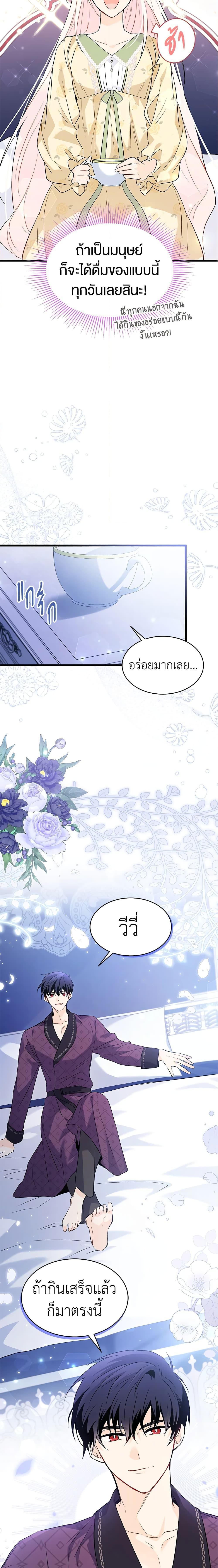 Manga-lc-com อ่านมังงะ อ่านการ์ตูน ออนไลน์ ฟรี The Symbiotic Relationship Between a Panther and a Rabbit ตอนที่ 1 2 3 4 5 6 7 8 9 10 11 12 13 14 ฟรี ไม่มีโฆษณา Manga-lc - อ่าน มังงะ อ่าน การ์ตูน ออนไลน์ อ่านมังงะ ฟรี