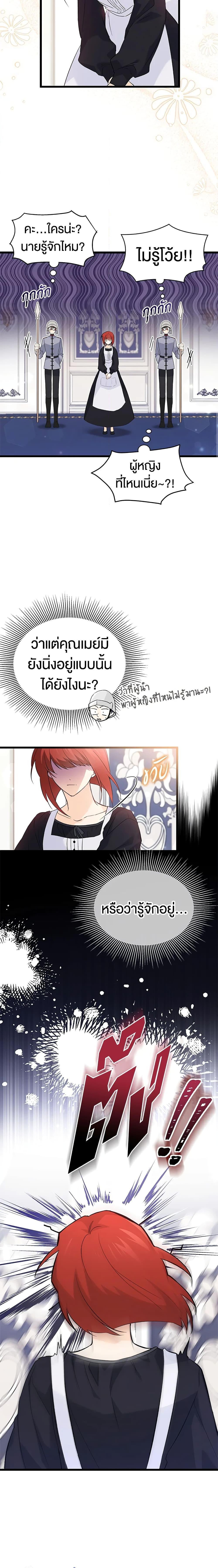 Manga-lc-com อ่านมังงะ อ่านการ์ตูน ออนไลน์ ฟรี The Symbiotic Relationship Between a Panther and a Rabbit ตอนที่ 1 2 3 4 5 6 7 8 9 10 11 12 13 14 ฟรี ไม่มีโฆษณา Manga-lc - อ่าน มังงะ อ่าน การ์ตูน ออนไลน์ อ่านมังงะ ฟรี