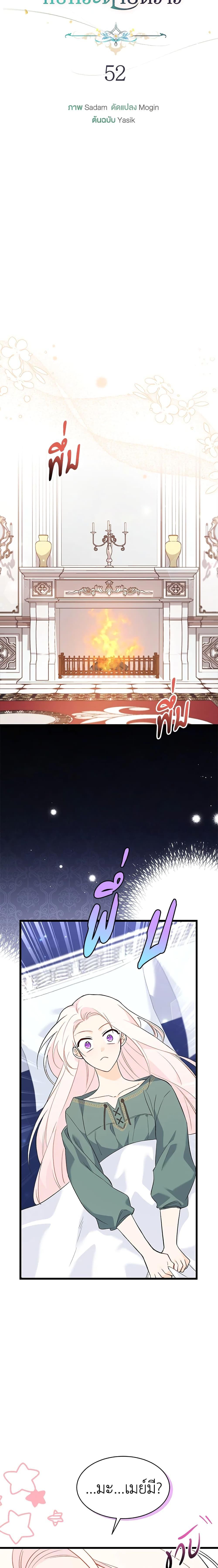 Manga-lc-com อ่านมังงะ อ่านการ์ตูน ออนไลน์ ฟรี The Symbiotic Relationship Between a Panther and a Rabbit ตอนที่ 1 2 3 4 5 6 7 8 9 10 11 12 13 14 ฟรี ไม่มีโฆษณา Manga-lc - อ่าน มังงะ อ่าน การ์ตูน ออนไลน์ อ่านมังงะ ฟรี