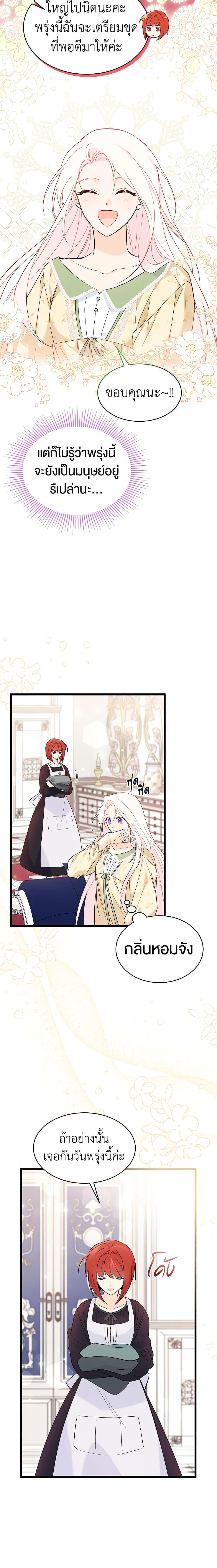 Manga-lc-com อ่านมังงะ อ่านการ์ตูน ออนไลน์ ฟรี The Symbiotic Relationship Between a Panther and a Rabbit ตอนที่ 1 2 3 4 5 6 7 8 9 10 11 12 13 14 ฟรี ไม่มีโฆษณา Manga-lc - อ่าน มังงะ อ่าน การ์ตูน ออนไลน์ อ่านมังงะ ฟรี