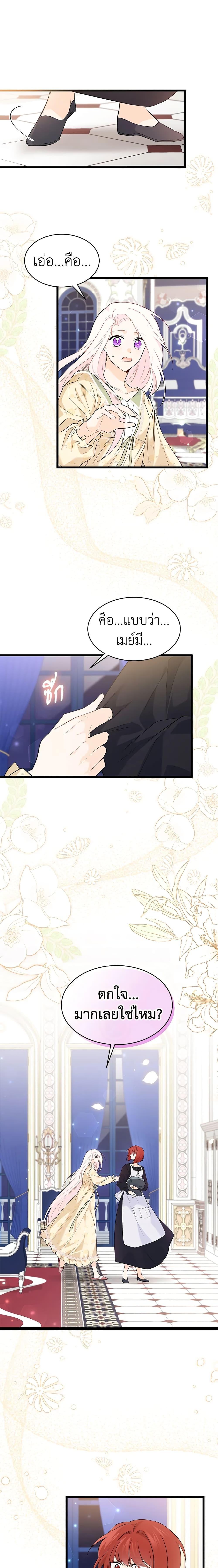 Manga-lc-com อ่านมังงะ อ่านการ์ตูน ออนไลน์ ฟรี The Symbiotic Relationship Between a Panther and a Rabbit ตอนที่ 1 2 3 4 5 6 7 8 9 10 11 12 13 14 ฟรี ไม่มีโฆษณา Manga-lc - อ่าน มังงะ อ่าน การ์ตูน ออนไลน์ อ่านมังงะ ฟรี