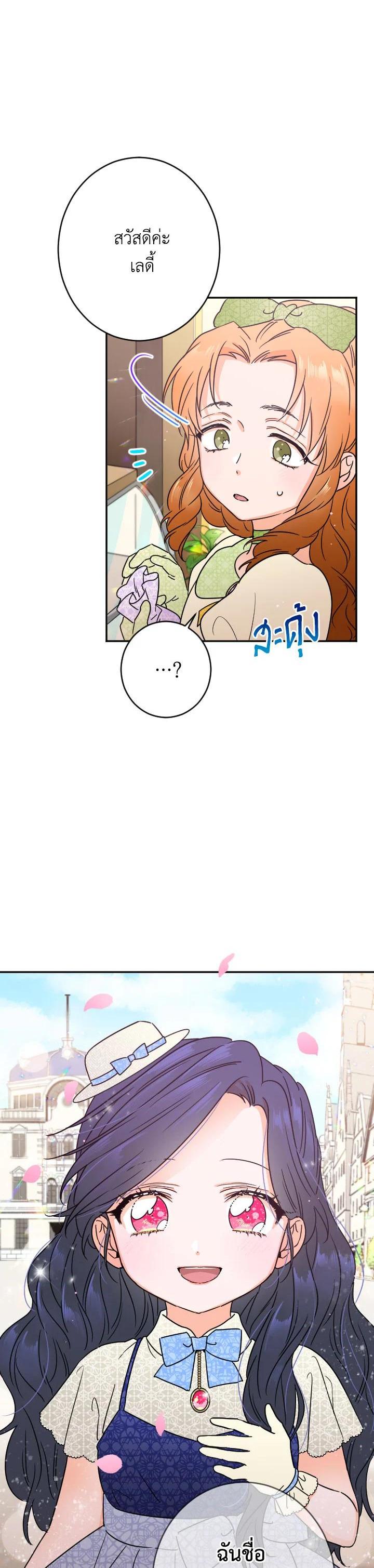 Manga-lc-com อ่านมังงะ อ่านการ์ตูน ออนไลน์ ฟรี Lady Baby ตอนที่ 1 2 3 4 5 6 7 8 9 10 11 12 13 14 ฟรี ไม่มีโฆษณา Manga-lc - อ่าน มังงะ อ่าน การ์ตูน ออนไลน์ อ่านมังงะ ฟรี