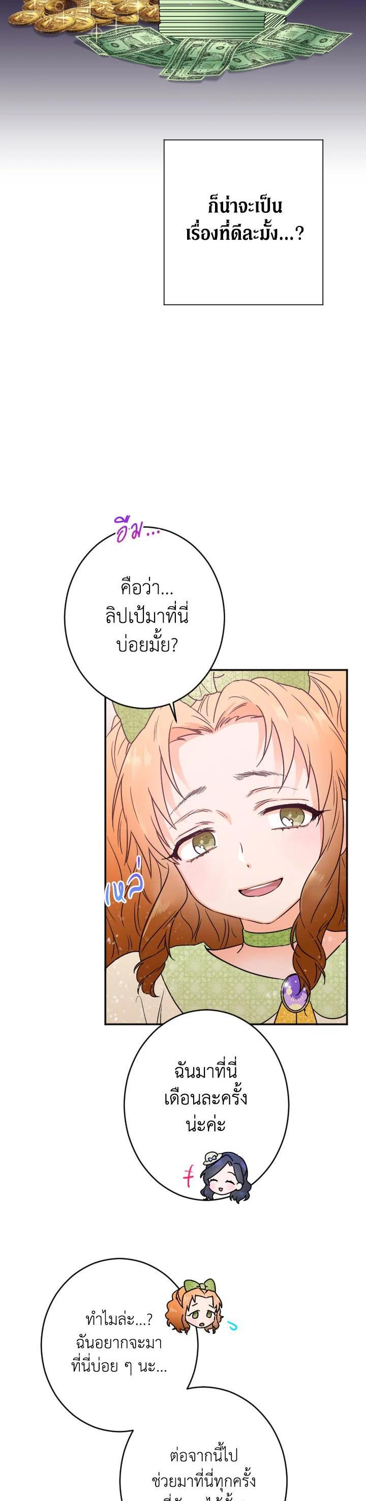 Manga-lc-com อ่านมังงะ อ่านการ์ตูน ออนไลน์ ฟรี Lady Baby ตอนที่ 1 2 3 4 5 6 7 8 9 10 11 12 13 14 ฟรี ไม่มีโฆษณา Manga-lc - อ่าน มังงะ อ่าน การ์ตูน ออนไลน์ อ่านมังงะ ฟรี