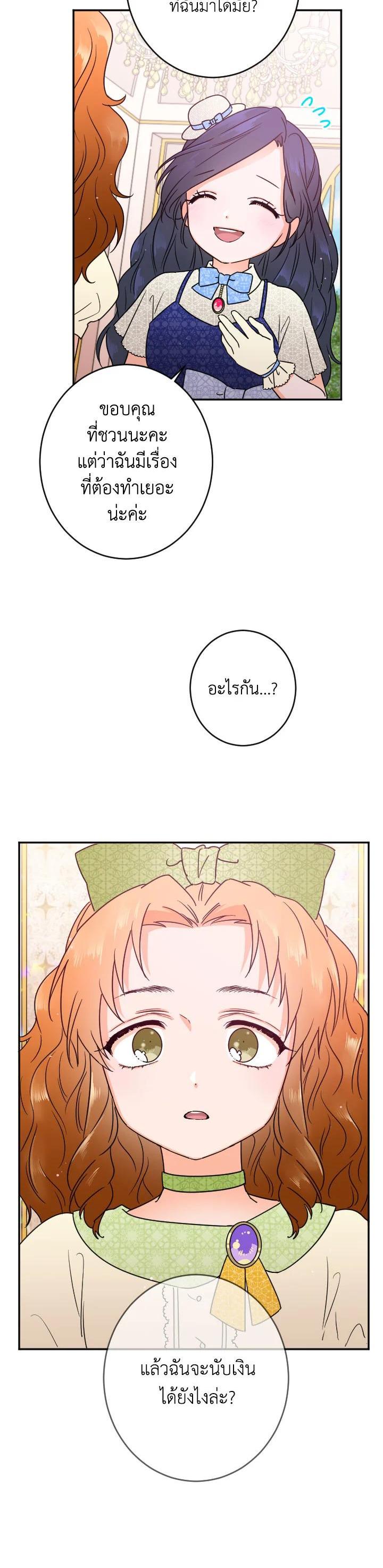 Manga-lc-com อ่านมังงะ อ่านการ์ตูน ออนไลน์ ฟรี Lady Baby ตอนที่ 1 2 3 4 5 6 7 8 9 10 11 12 13 14 ฟรี ไม่มีโฆษณา Manga-lc - อ่าน มังงะ อ่าน การ์ตูน ออนไลน์ อ่านมังงะ ฟรี