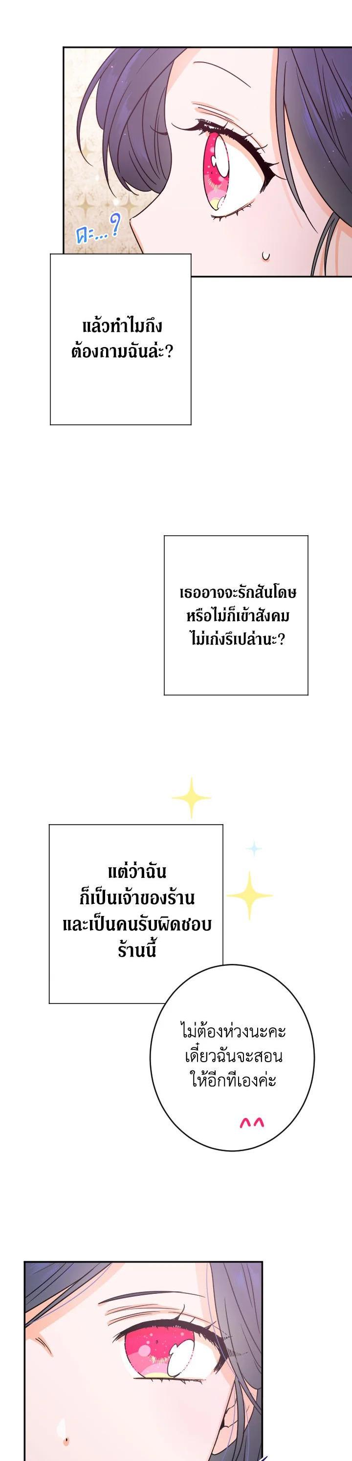 Manga-lc-com อ่านมังงะ อ่านการ์ตูน ออนไลน์ ฟรี Lady Baby ตอนที่ 1 2 3 4 5 6 7 8 9 10 11 12 13 14 ฟรี ไม่มีโฆษณา Manga-lc - อ่าน มังงะ อ่าน การ์ตูน ออนไลน์ อ่านมังงะ ฟรี