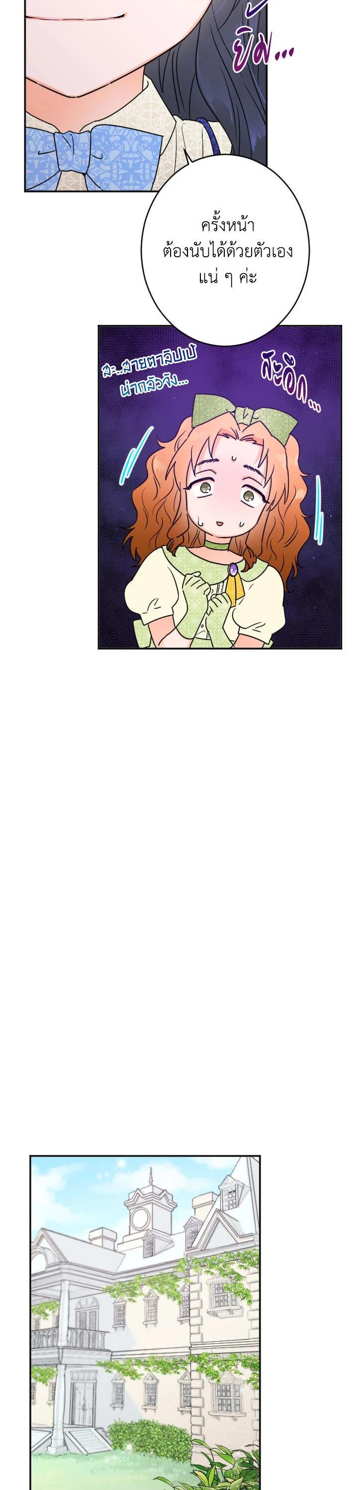 Manga-lc-com อ่านมังงะ อ่านการ์ตูน ออนไลน์ ฟรี Lady Baby ตอนที่ 1 2 3 4 5 6 7 8 9 10 11 12 13 14 ฟรี ไม่มีโฆษณา Manga-lc - อ่าน มังงะ อ่าน การ์ตูน ออนไลน์ อ่านมังงะ ฟรี