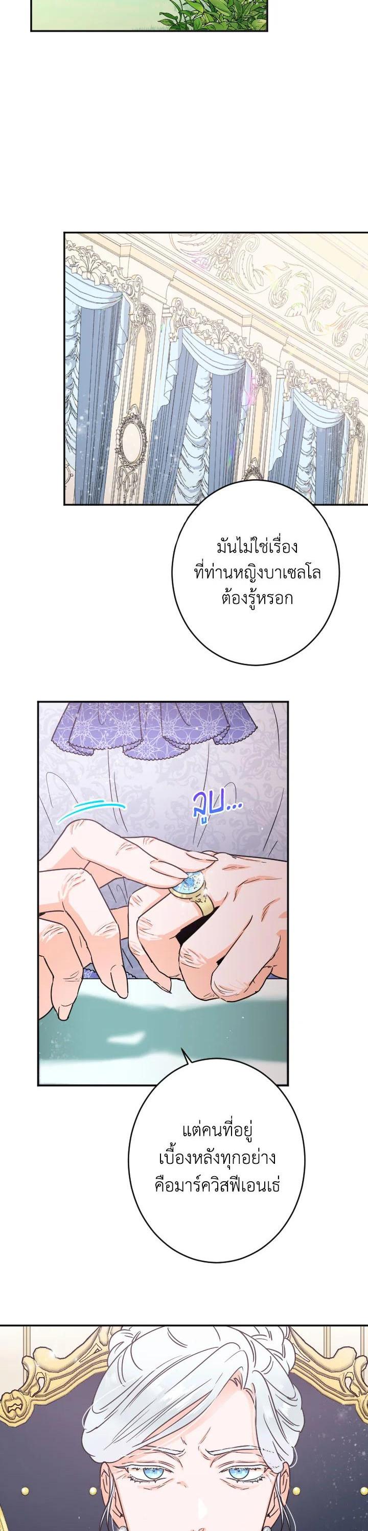 Manga-lc-com อ่านมังงะ อ่านการ์ตูน ออนไลน์ ฟรี Lady Baby ตอนที่ 1 2 3 4 5 6 7 8 9 10 11 12 13 14 ฟรี ไม่มีโฆษณา Manga-lc - อ่าน มังงะ อ่าน การ์ตูน ออนไลน์ อ่านมังงะ ฟรี