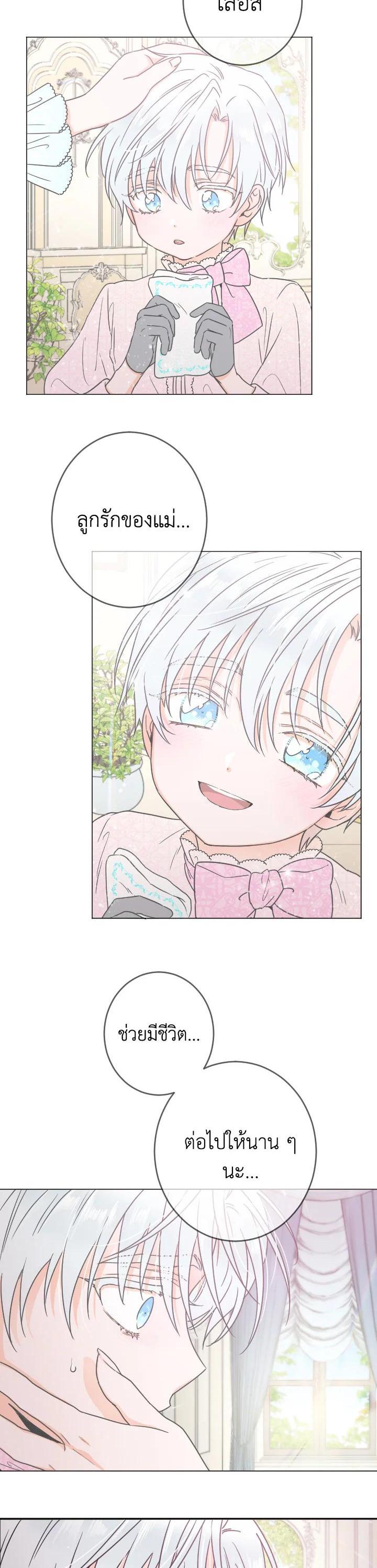 Manga-lc-com อ่านมังงะ อ่านการ์ตูน ออนไลน์ ฟรี Lady Baby ตอนที่ 1 2 3 4 5 6 7 8 9 10 11 12 13 14 ฟรี ไม่มีโฆษณา Manga-lc - อ่าน มังงะ อ่าน การ์ตูน ออนไลน์ อ่านมังงะ ฟรี