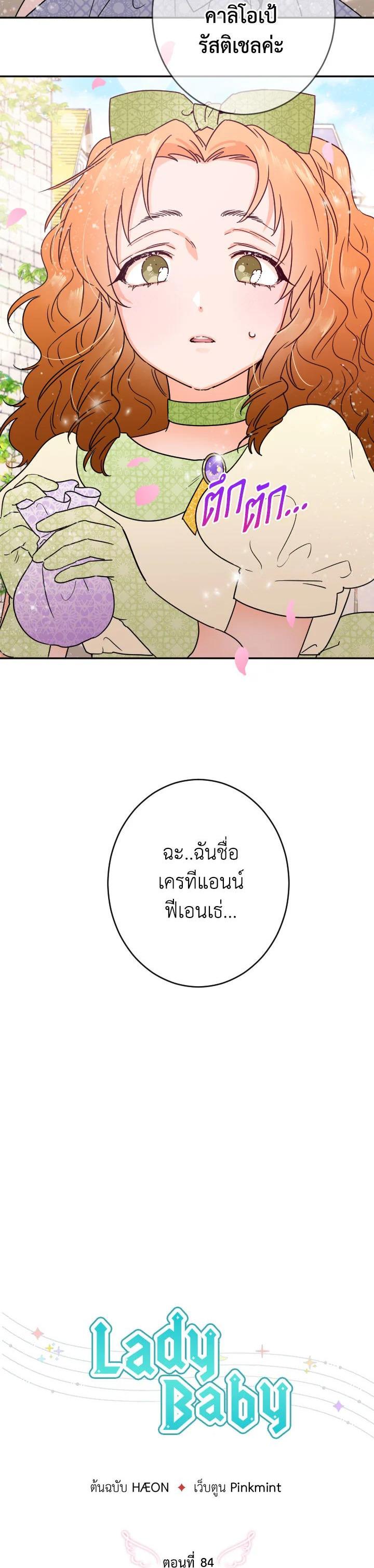 Manga-lc-com อ่านมังงะ อ่านการ์ตูน ออนไลน์ ฟรี Lady Baby ตอนที่ 1 2 3 4 5 6 7 8 9 10 11 12 13 14 ฟรี ไม่มีโฆษณา Manga-lc - อ่าน มังงะ อ่าน การ์ตูน ออนไลน์ อ่านมังงะ ฟรี