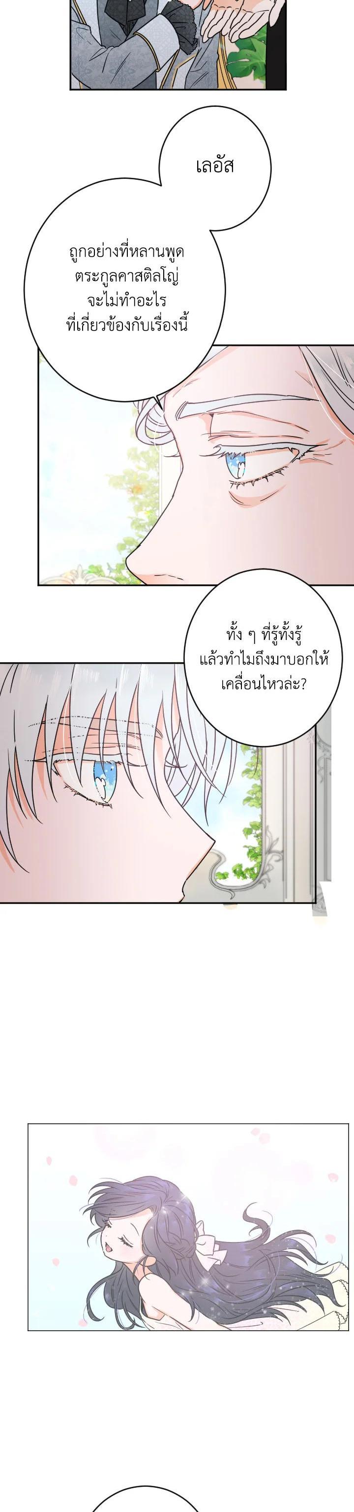 Manga-lc-com อ่านมังงะ อ่านการ์ตูน ออนไลน์ ฟรี Lady Baby ตอนที่ 1 2 3 4 5 6 7 8 9 10 11 12 13 14 ฟรี ไม่มีโฆษณา Manga-lc - อ่าน มังงะ อ่าน การ์ตูน ออนไลน์ อ่านมังงะ ฟรี