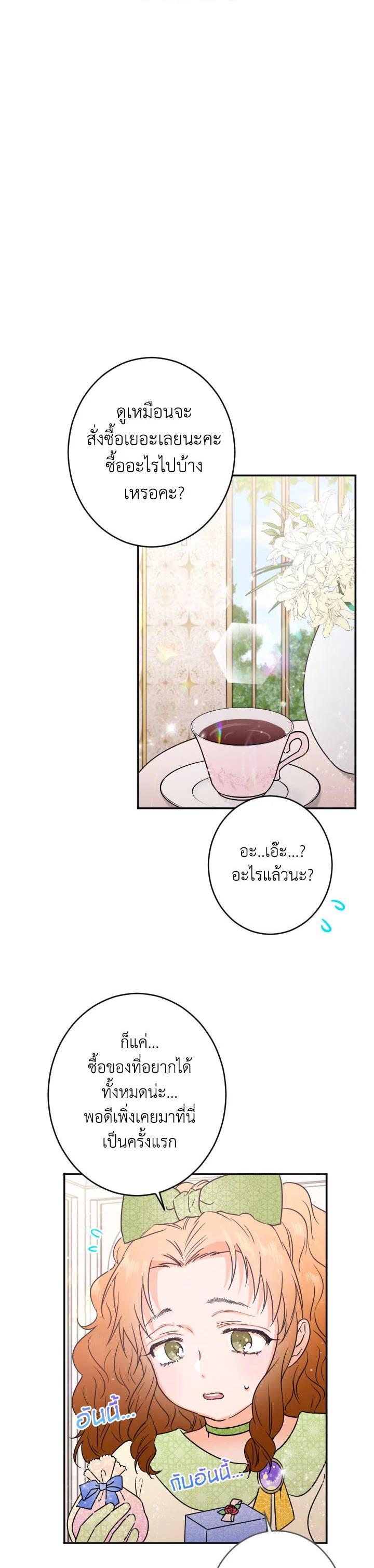 Manga-lc-com อ่านมังงะ อ่านการ์ตูน ออนไลน์ ฟรี Lady Baby ตอนที่ 1 2 3 4 5 6 7 8 9 10 11 12 13 14 ฟรี ไม่มีโฆษณา Manga-lc - อ่าน มังงะ อ่าน การ์ตูน ออนไลน์ อ่านมังงะ ฟรี