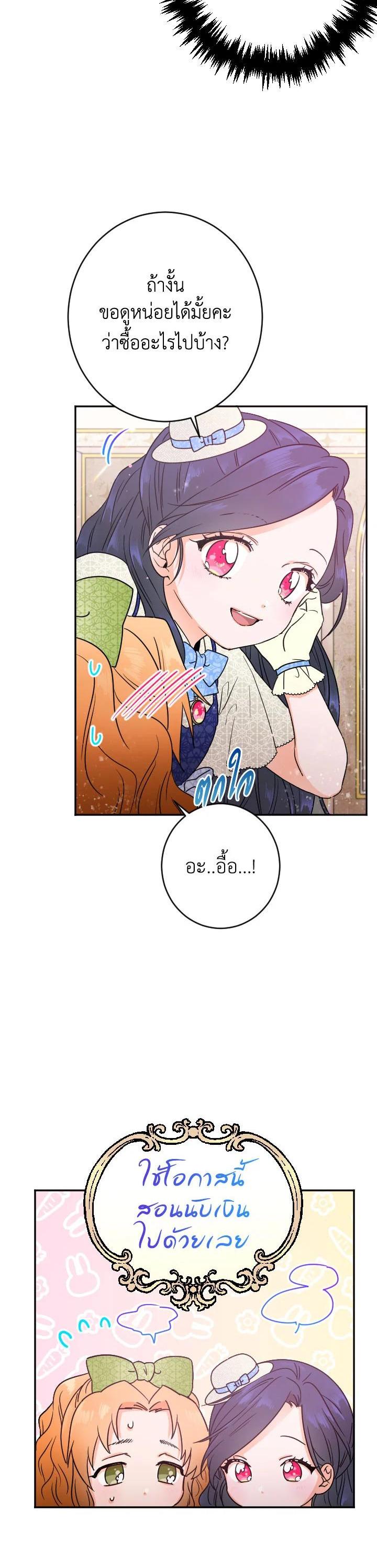 Manga-lc-com อ่านมังงะ อ่านการ์ตูน ออนไลน์ ฟรี Lady Baby ตอนที่ 1 2 3 4 5 6 7 8 9 10 11 12 13 14 ฟรี ไม่มีโฆษณา Manga-lc - อ่าน มังงะ อ่าน การ์ตูน ออนไลน์ อ่านมังงะ ฟรี