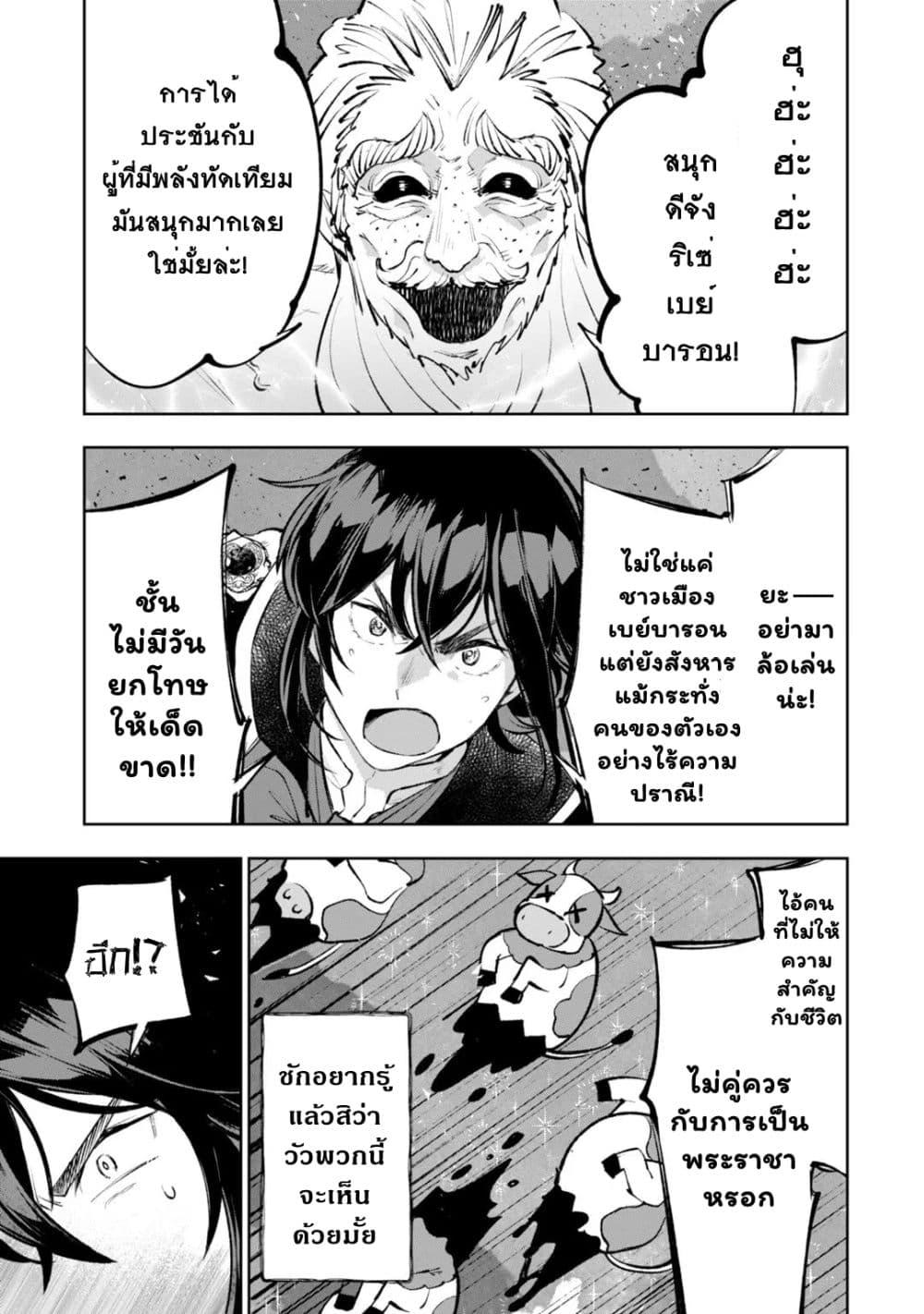 Manga-lc-com อ่านมังงะ อ่านการ์ตูน ออนไลน์ ฟรี Teihen Ryoushu No Kanchigai Eiyuutan ตอนที่ 1 2 3 4 5 6 7 8 9 10 11 12 13 14 ฟรี ไม่มีโฆษณา Manga-lc - อ่าน มังงะ อ่าน การ์ตูน ออนไลน์ อ่านมังงะ ฟรี