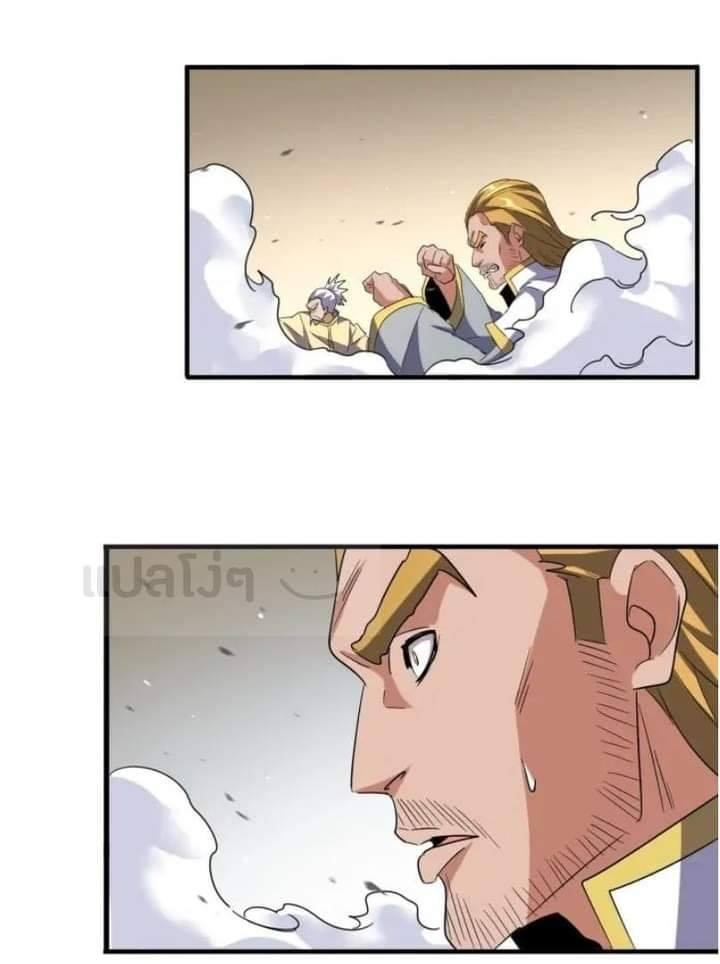 Manga-lc-com อ่านมังงะ อ่านการ์ตูน ออนไลน์ ฟรี Magic Emperor ตอนที่ 1 2 3 4 5 6 7 8 9 10 11 12 13 14 ฟรี ไม่มีโฆษณา Manga-lc - อ่าน มังงะ อ่าน การ์ตูน ออนไลน์ อ่านมังงะ ฟรี