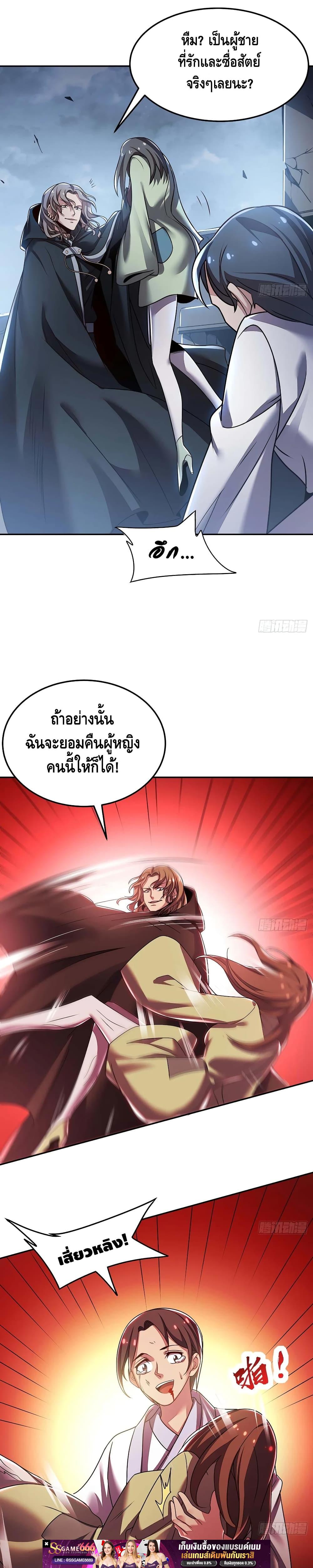 Manga-lc-com อ่านมังงะ อ่านการ์ตูน ออนไลน์ ฟรี UndeadKingBey ตอนที่ 1 2 3 4 5 6 7 8 9 10 11 12 13 14 ฟรี ไม่มีโฆษณา Manga-lc - อ่าน มังงะ อ่าน การ์ตูน ออนไลน์ อ่านมังงะ ฟรี