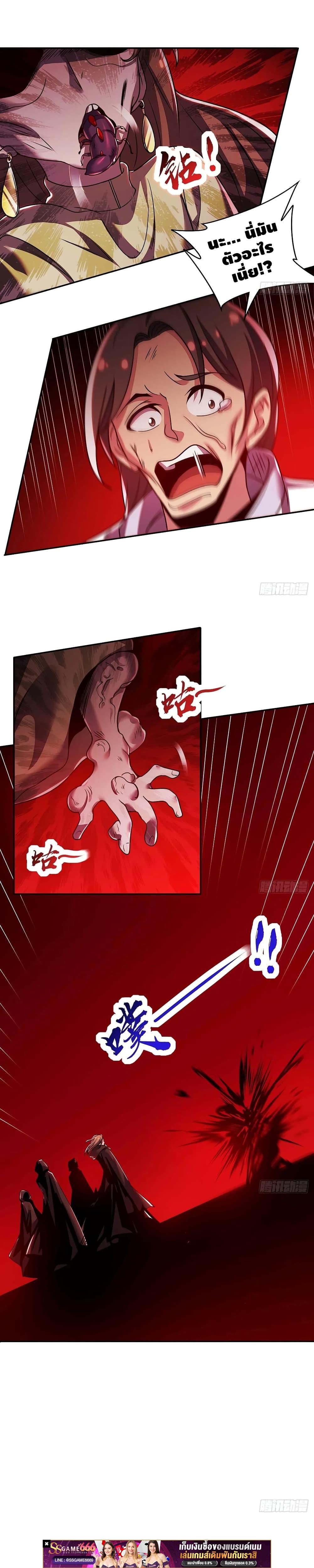 Manga-lc-com อ่านมังงะ อ่านการ์ตูน ออนไลน์ ฟรี UndeadKingBey ตอนที่ 1 2 3 4 5 6 7 8 9 10 11 12 13 14 ฟรี ไม่มีโฆษณา Manga-lc - อ่าน มังงะ อ่าน การ์ตูน ออนไลน์ อ่านมังงะ ฟรี