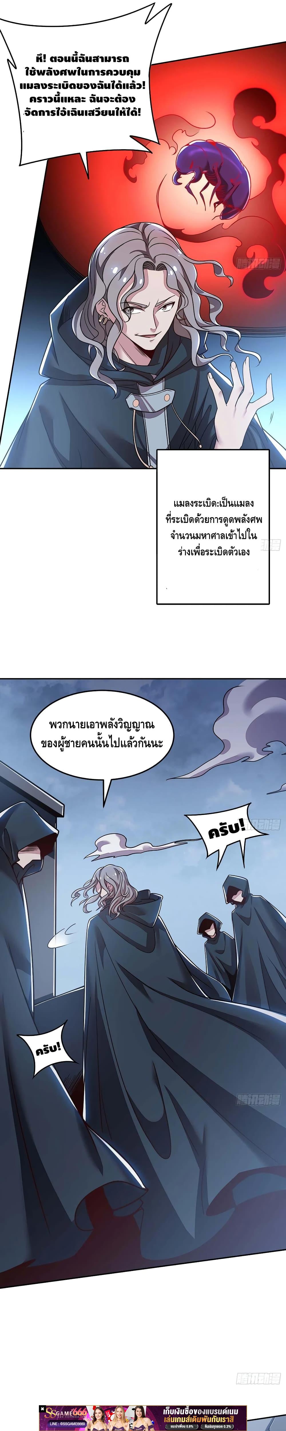 Manga-lc-com อ่านมังงะ อ่านการ์ตูน ออนไลน์ ฟรี UndeadKingBey ตอนที่ 1 2 3 4 5 6 7 8 9 10 11 12 13 14 ฟรี ไม่มีโฆษณา Manga-lc - อ่าน มังงะ อ่าน การ์ตูน ออนไลน์ อ่านมังงะ ฟรี