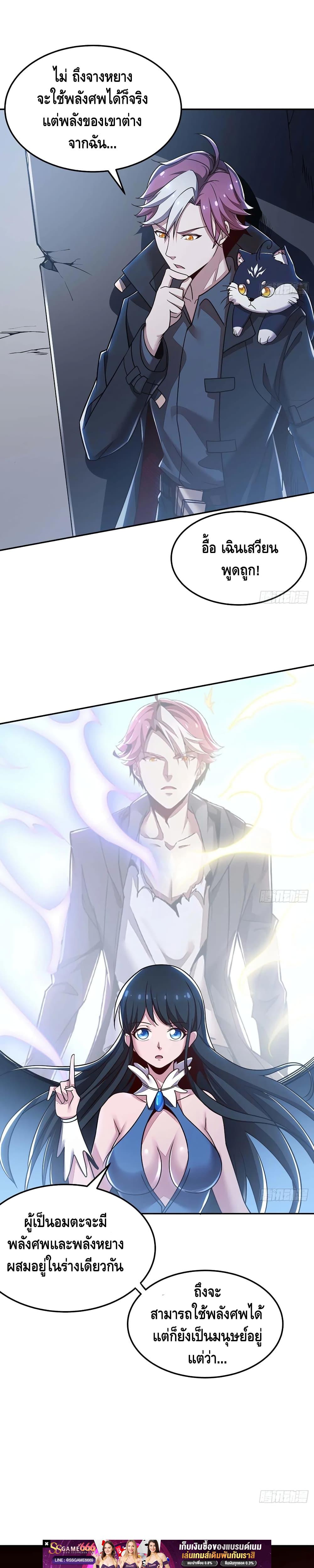 Manga-lc-com อ่านมังงะ อ่านการ์ตูน ออนไลน์ ฟรี UndeadKingBey ตอนที่ 1 2 3 4 5 6 7 8 9 10 11 12 13 14 ฟรี ไม่มีโฆษณา Manga-lc - อ่าน มังงะ อ่าน การ์ตูน ออนไลน์ อ่านมังงะ ฟรี