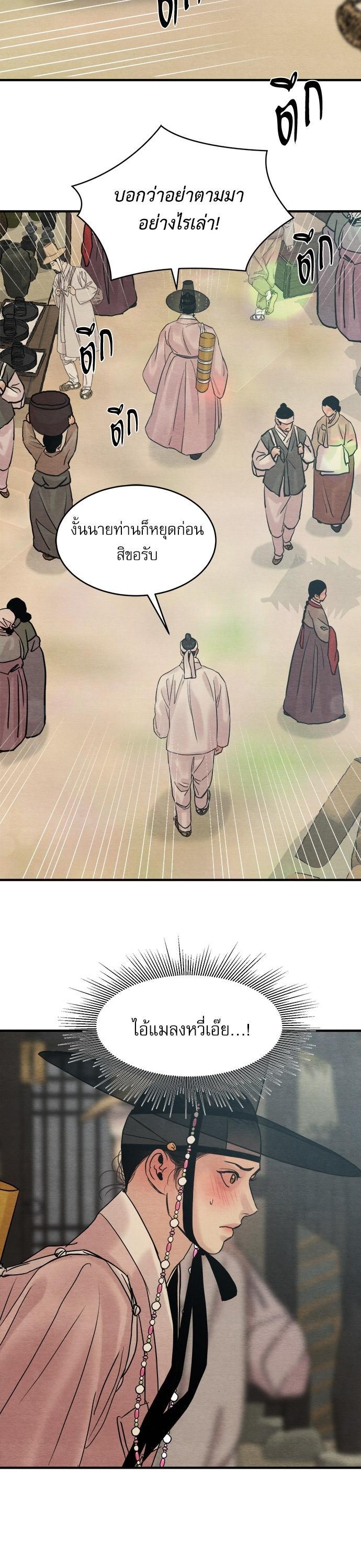 Manga-lc-com อ่านมังงะ อ่านการ์ตูน ออนไลน์ ฟรี Painter of the Night ตอนที่ 1 2 3 4 5 6 7 8 9 10 11 12 13 14 ฟรี ไม่มีโฆษณา Manga-lc - อ่าน มังงะ อ่าน การ์ตูน ออนไลน์ อ่านมังงะ ฟรี