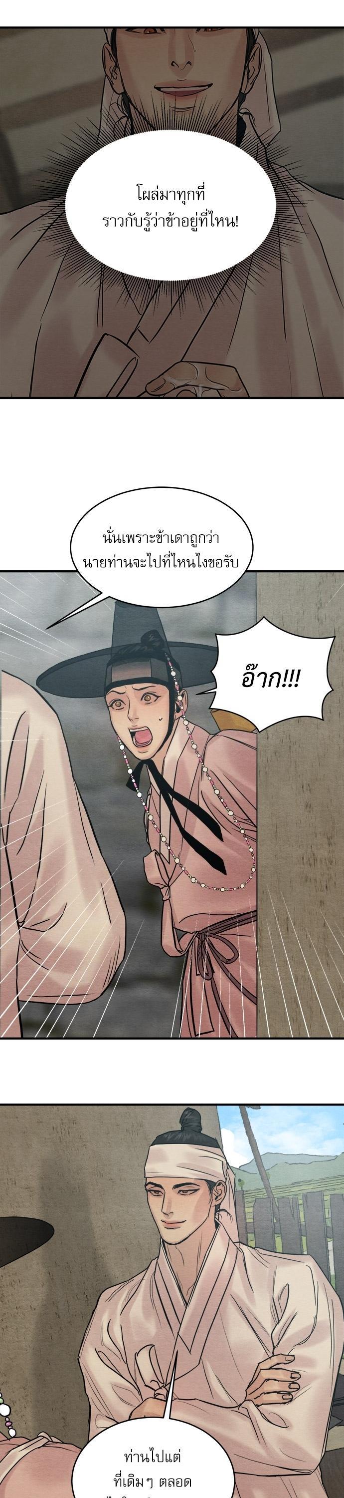 Manga-lc-com อ่านมังงะ อ่านการ์ตูน ออนไลน์ ฟรี Painter of the Night ตอนที่ 1 2 3 4 5 6 7 8 9 10 11 12 13 14 ฟรี ไม่มีโฆษณา Manga-lc - อ่าน มังงะ อ่าน การ์ตูน ออนไลน์ อ่านมังงะ ฟรี