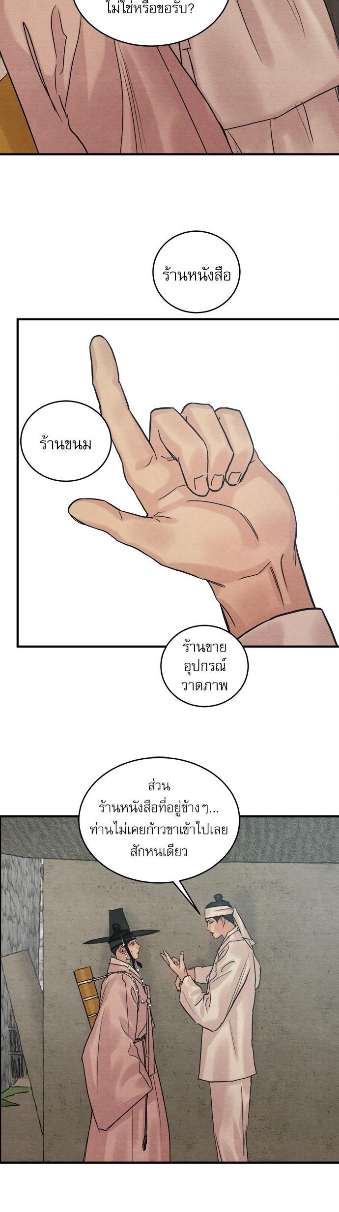 Manga-lc-com อ่านมังงะ อ่านการ์ตูน ออนไลน์ ฟรี Painter of the Night ตอนที่ 1 2 3 4 5 6 7 8 9 10 11 12 13 14 ฟรี ไม่มีโฆษณา Manga-lc - อ่าน มังงะ อ่าน การ์ตูน ออนไลน์ อ่านมังงะ ฟรี