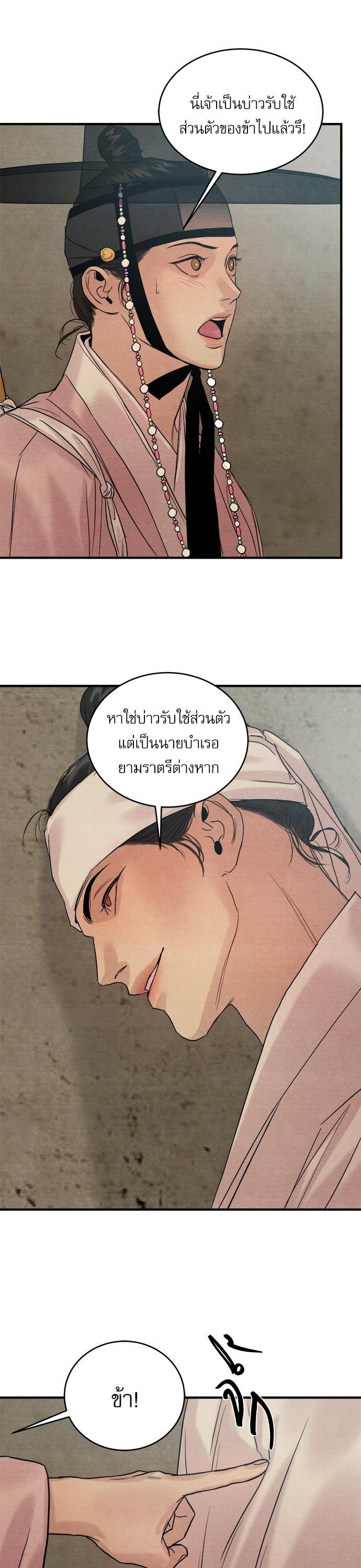 Manga-lc-com อ่านมังงะ อ่านการ์ตูน ออนไลน์ ฟรี Painter of the Night ตอนที่ 1 2 3 4 5 6 7 8 9 10 11 12 13 14 ฟรี ไม่มีโฆษณา Manga-lc - อ่าน มังงะ อ่าน การ์ตูน ออนไลน์ อ่านมังงะ ฟรี