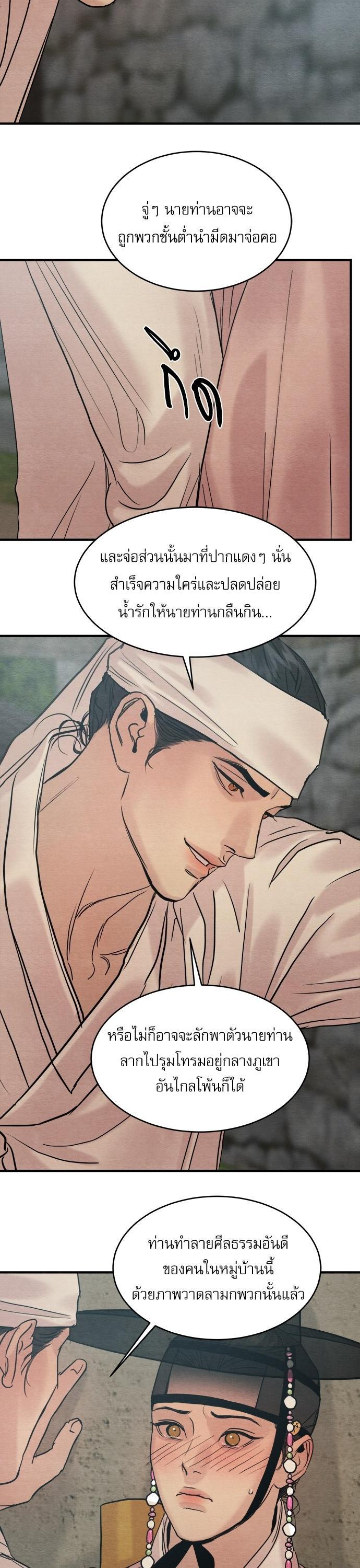 Manga-lc-com อ่านมังงะ อ่านการ์ตูน ออนไลน์ ฟรี Painter of the Night ตอนที่ 1 2 3 4 5 6 7 8 9 10 11 12 13 14 ฟรี ไม่มีโฆษณา Manga-lc - อ่าน มังงะ อ่าน การ์ตูน ออนไลน์ อ่านมังงะ ฟรี