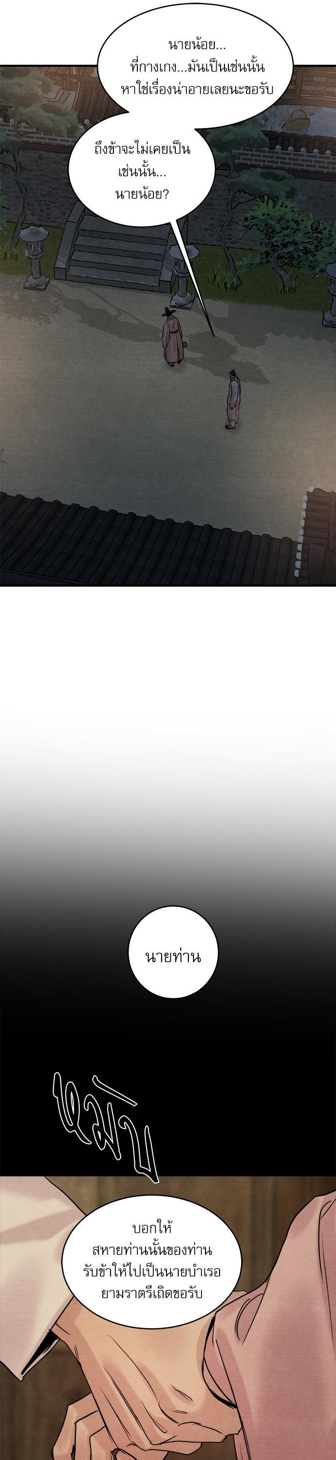 Manga-lc-com อ่านมังงะ อ่านการ์ตูน ออนไลน์ ฟรี Painter of the Night ตอนที่ 1 2 3 4 5 6 7 8 9 10 11 12 13 14 ฟรี ไม่มีโฆษณา Manga-lc - อ่าน มังงะ อ่าน การ์ตูน ออนไลน์ อ่านมังงะ ฟรี