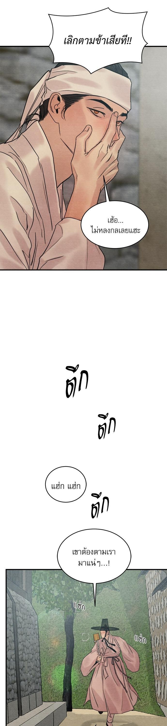 Manga-lc-com อ่านมังงะ อ่านการ์ตูน ออนไลน์ ฟรี Painter of the Night ตอนที่ 1 2 3 4 5 6 7 8 9 10 11 12 13 14 ฟรี ไม่มีโฆษณา Manga-lc - อ่าน มังงะ อ่าน การ์ตูน ออนไลน์ อ่านมังงะ ฟรี