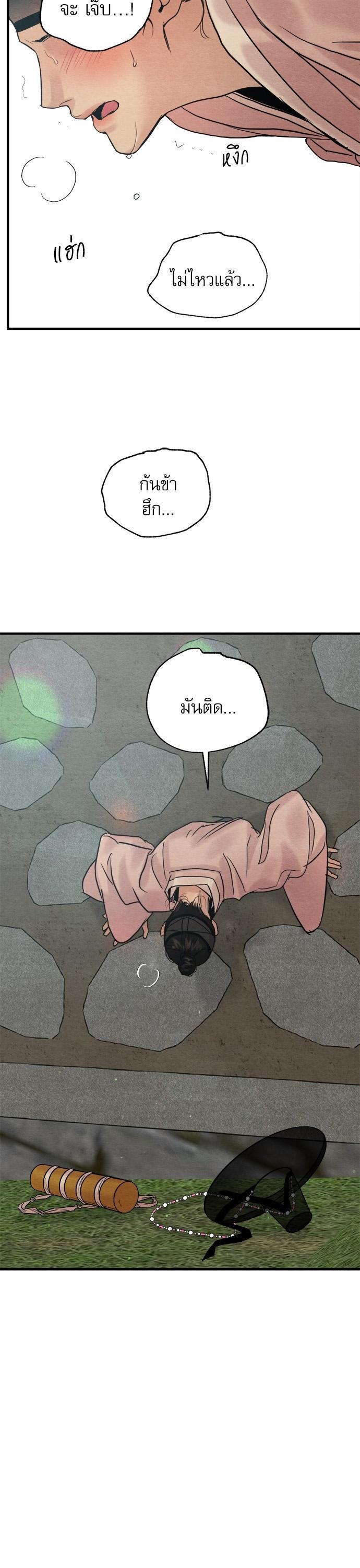 Manga-lc-com อ่านมังงะ อ่านการ์ตูน ออนไลน์ ฟรี Painter of the Night ตอนที่ 1 2 3 4 5 6 7 8 9 10 11 12 13 14 ฟรี ไม่มีโฆษณา Manga-lc - อ่าน มังงะ อ่าน การ์ตูน ออนไลน์ อ่านมังงะ ฟรี