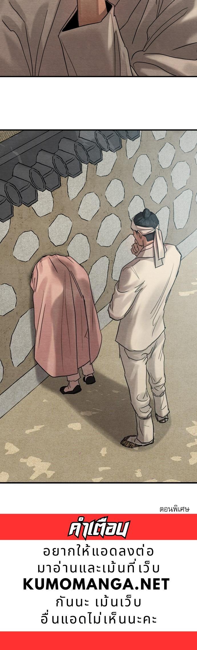 Manga-lc-com อ่านมังงะ อ่านการ์ตูน ออนไลน์ ฟรี Painter of the Night ตอนที่ 1 2 3 4 5 6 7 8 9 10 11 12 13 14 ฟรี ไม่มีโฆษณา Manga-lc - อ่าน มังงะ อ่าน การ์ตูน ออนไลน์ อ่านมังงะ ฟรี