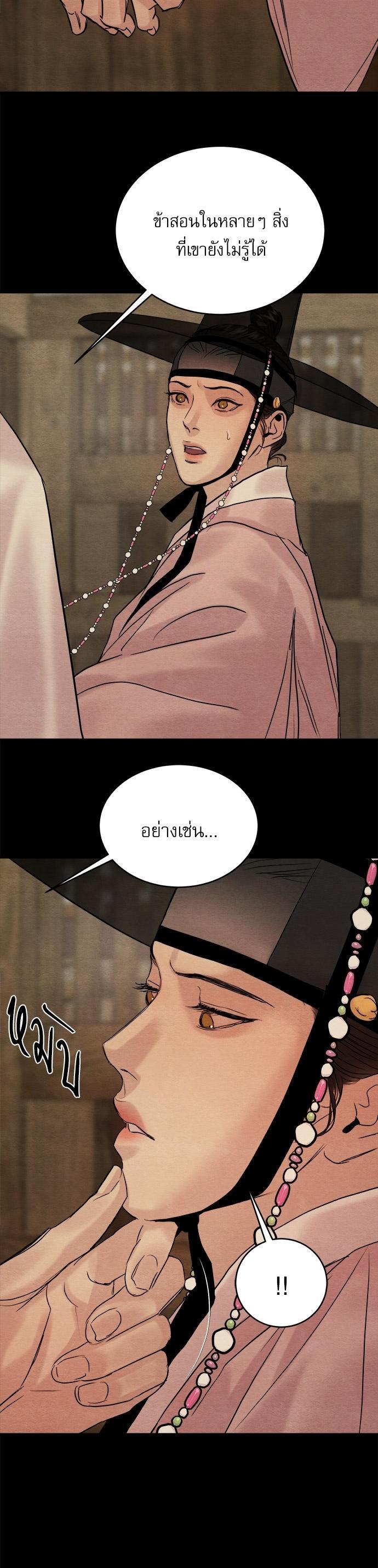 Manga-lc-com อ่านมังงะ อ่านการ์ตูน ออนไลน์ ฟรี Painter of the Night ตอนที่ 1 2 3 4 5 6 7 8 9 10 11 12 13 14 ฟรี ไม่มีโฆษณา Manga-lc - อ่าน มังงะ อ่าน การ์ตูน ออนไลน์ อ่านมังงะ ฟรี