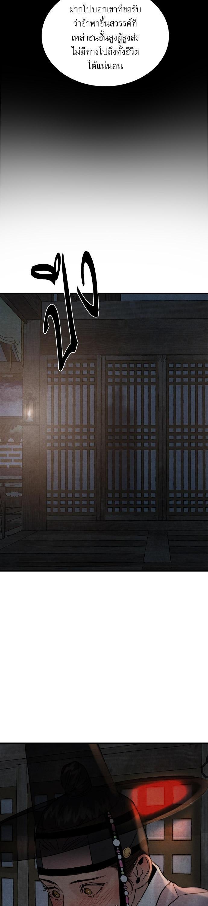 Manga-lc-com อ่านมังงะ อ่านการ์ตูน ออนไลน์ ฟรี Painter of the Night ตอนที่ 1 2 3 4 5 6 7 8 9 10 11 12 13 14 ฟรี ไม่มีโฆษณา Manga-lc - อ่าน มังงะ อ่าน การ์ตูน ออนไลน์ อ่านมังงะ ฟรี