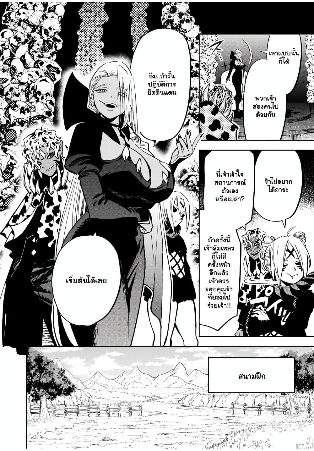 Manga-lc-com อ่านมังงะ อ่านการ์ตูน ออนไลน์ ฟรี Fuguushoku [Kanteishi] ga Jitsu wa Saikyou Datta – Naraku de Kitaeta Saikyou no [Shingan] de Musou Suru ตอนที่ 1 2 3 4 5 6 7 8 9 10 11 12 13 14 ฟรี ไม่มีโฆษณา Manga-lc - อ่าน มังงะ อ่าน การ์ตูน ออนไลน์ อ่านมังงะ ฟรี