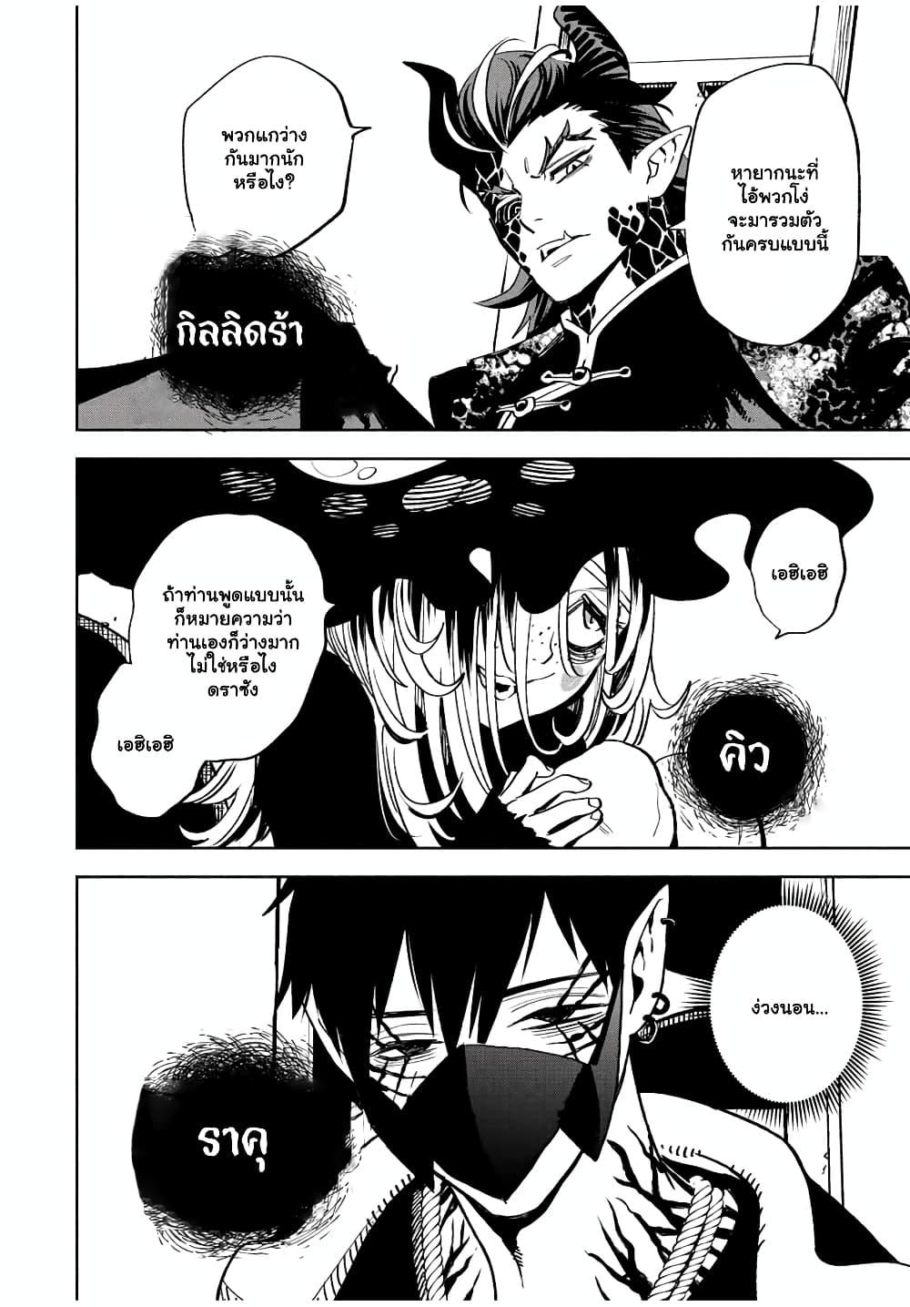 Manga-lc-com อ่านมังงะ อ่านการ์ตูน ออนไลน์ ฟรี Fuguushoku [Kanteishi] ga Jitsu wa Saikyou Datta – Naraku de Kitaeta Saikyou no [Shingan] de Musou Suru ตอนที่ 1 2 3 4 5 6 7 8 9 10 11 12 13 14 ฟรี ไม่มีโฆษณา Manga-lc - อ่าน มังงะ อ่าน การ์ตูน ออนไลน์ อ่านมังงะ ฟรี