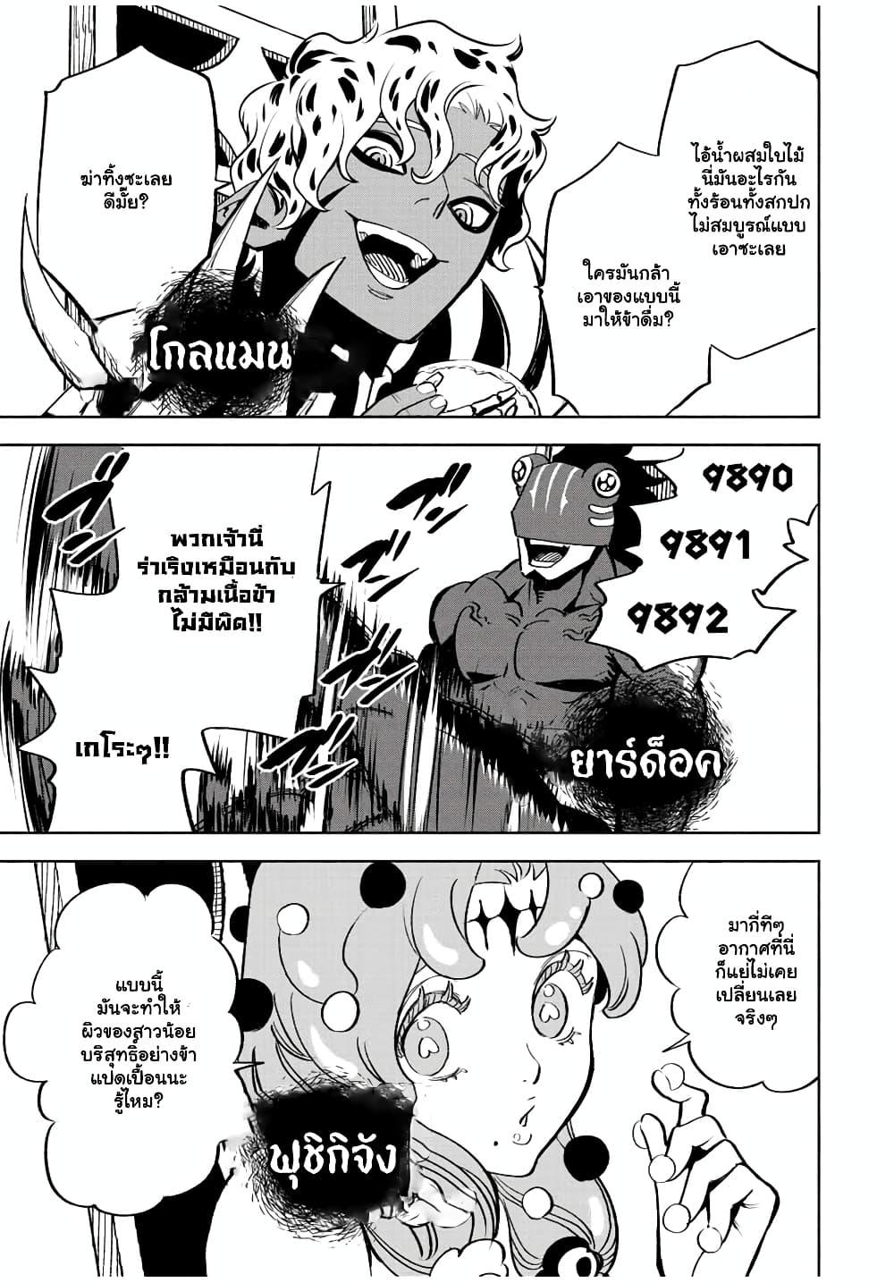 Manga-lc-com อ่านมังงะ อ่านการ์ตูน ออนไลน์ ฟรี Fuguushoku [Kanteishi] ga Jitsu wa Saikyou Datta – Naraku de Kitaeta Saikyou no [Shingan] de Musou Suru ตอนที่ 1 2 3 4 5 6 7 8 9 10 11 12 13 14 ฟรี ไม่มีโฆษณา Manga-lc - อ่าน มังงะ อ่าน การ์ตูน ออนไลน์ อ่านมังงะ ฟรี