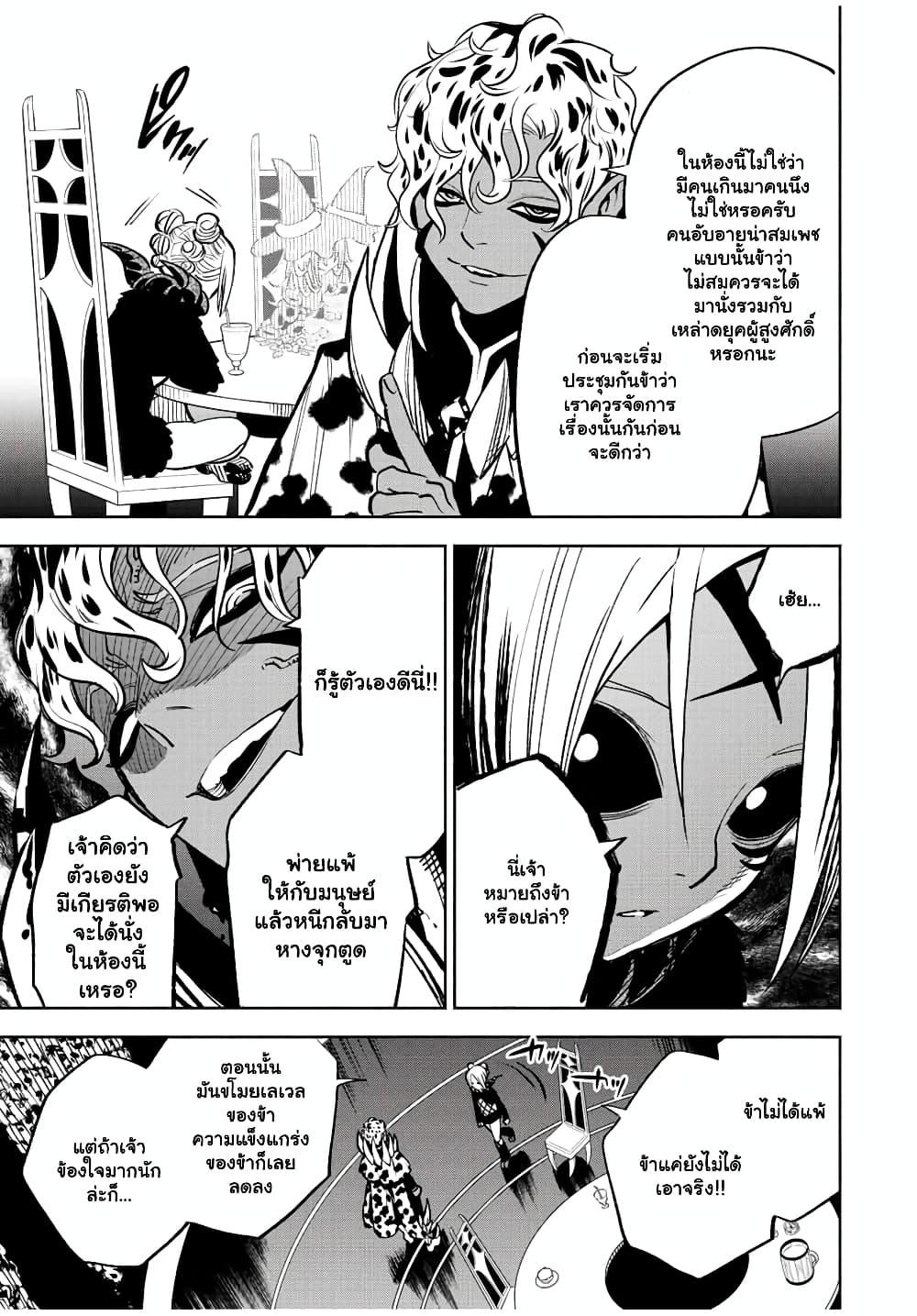 Manga-lc-com อ่านมังงะ อ่านการ์ตูน ออนไลน์ ฟรี Fuguushoku [Kanteishi] ga Jitsu wa Saikyou Datta – Naraku de Kitaeta Saikyou no [Shingan] de Musou Suru ตอนที่ 1 2 3 4 5 6 7 8 9 10 11 12 13 14 ฟรี ไม่มีโฆษณา Manga-lc - อ่าน มังงะ อ่าน การ์ตูน ออนไลน์ อ่านมังงะ ฟรี