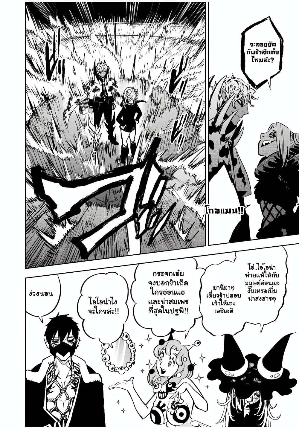 Manga-lc-com อ่านมังงะ อ่านการ์ตูน ออนไลน์ ฟรี Fuguushoku [Kanteishi] ga Jitsu wa Saikyou Datta – Naraku de Kitaeta Saikyou no [Shingan] de Musou Suru ตอนที่ 1 2 3 4 5 6 7 8 9 10 11 12 13 14 ฟรี ไม่มีโฆษณา Manga-lc - อ่าน มังงะ อ่าน การ์ตูน ออนไลน์ อ่านมังงะ ฟรี