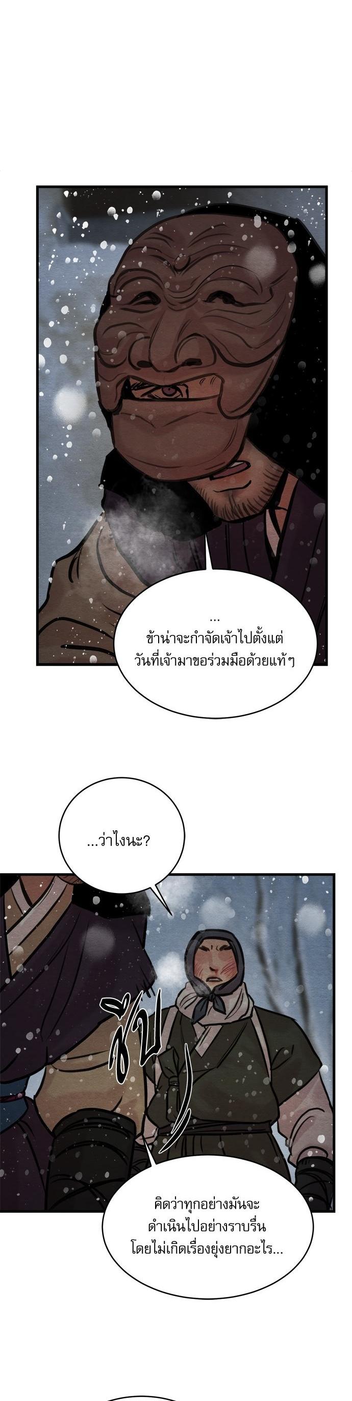 Manga-lc-com อ่านมังงะ อ่านการ์ตูน ออนไลน์ ฟรี Painter of the Night ตอนที่ 1 2 3 4 5 6 7 8 9 10 11 12 13 14 ฟรี ไม่มีโฆษณา Manga-lc - อ่าน มังงะ อ่าน การ์ตูน ออนไลน์ อ่านมังงะ ฟรี