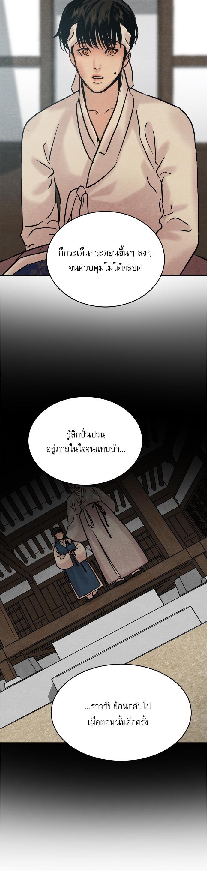 Manga-lc-com อ่านมังงะ อ่านการ์ตูน ออนไลน์ ฟรี Painter of the Night ตอนที่ 1 2 3 4 5 6 7 8 9 10 11 12 13 14 ฟรี ไม่มีโฆษณา Manga-lc - อ่าน มังงะ อ่าน การ์ตูน ออนไลน์ อ่านมังงะ ฟรี
