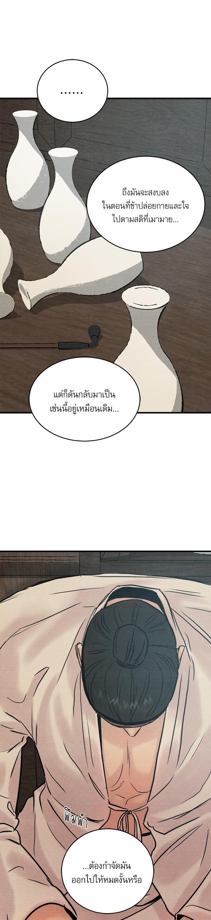 Manga-lc-com อ่านมังงะ อ่านการ์ตูน ออนไลน์ ฟรี Painter of the Night ตอนที่ 1 2 3 4 5 6 7 8 9 10 11 12 13 14 ฟรี ไม่มีโฆษณา Manga-lc - อ่าน มังงะ อ่าน การ์ตูน ออนไลน์ อ่านมังงะ ฟรี