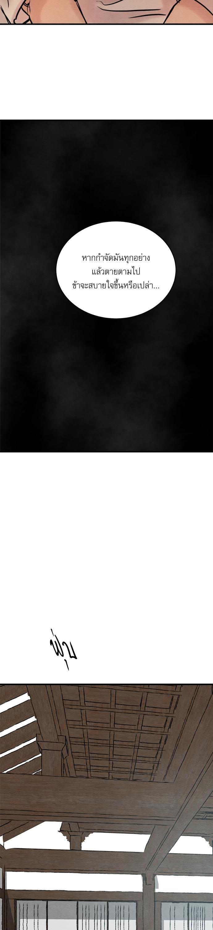 Manga-lc-com อ่านมังงะ อ่านการ์ตูน ออนไลน์ ฟรี Painter of the Night ตอนที่ 1 2 3 4 5 6 7 8 9 10 11 12 13 14 ฟรี ไม่มีโฆษณา Manga-lc - อ่าน มังงะ อ่าน การ์ตูน ออนไลน์ อ่านมังงะ ฟรี