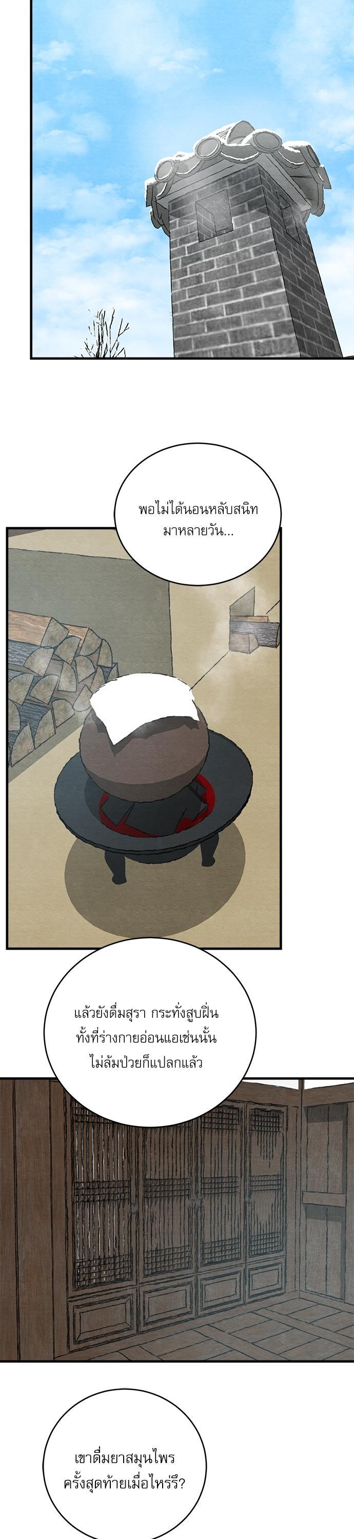 Manga-lc-com อ่านมังงะ อ่านการ์ตูน ออนไลน์ ฟรี Painter of the Night ตอนที่ 1 2 3 4 5 6 7 8 9 10 11 12 13 14 ฟรี ไม่มีโฆษณา Manga-lc - อ่าน มังงะ อ่าน การ์ตูน ออนไลน์ อ่านมังงะ ฟรี